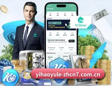 壹号娱乐网址入口 APP