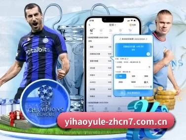 壹号娱乐网址入口 APP 界面